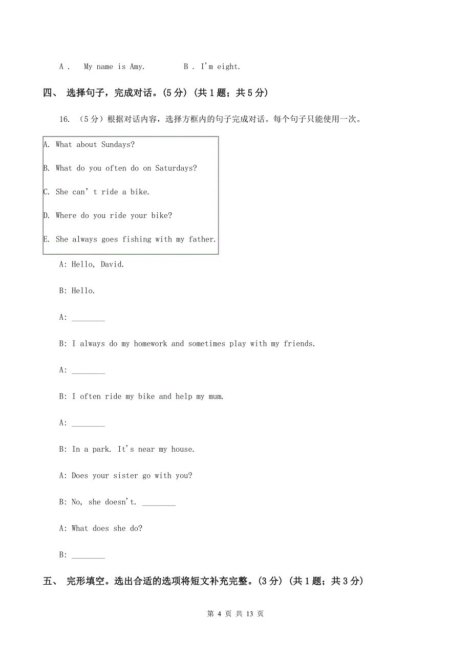 人教版（PEP）2019-2020学年五年级上学期英语期中考试试卷D卷 （2）.doc_第4页