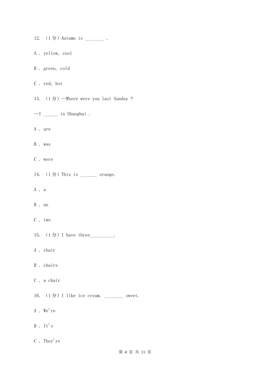 人教版（PEP）2019-2020学年三年级上学期英语期中考试试卷C卷 （2）.doc_第4页