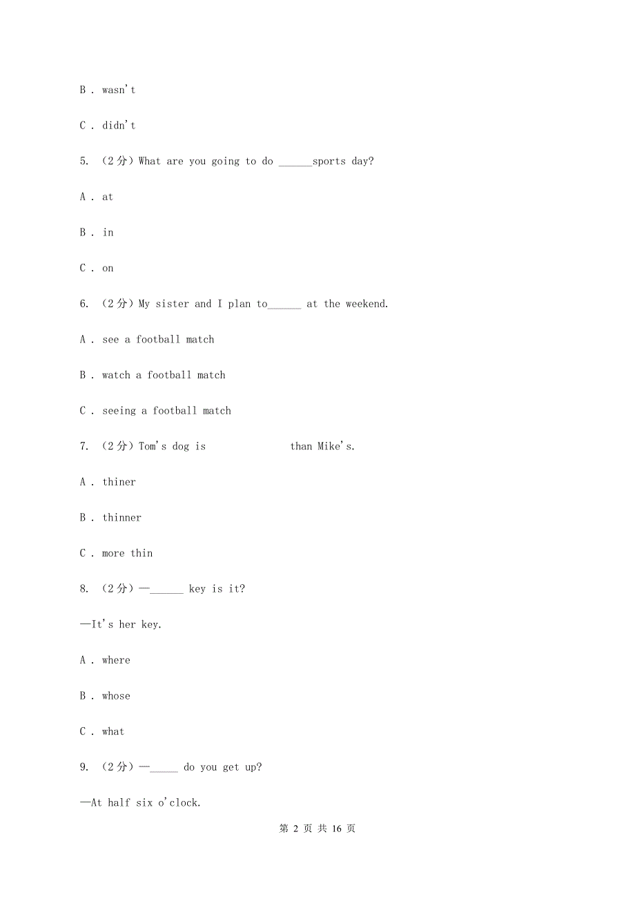 人教版（新起点）2019-2020学年度小学六年级下学期英语期末水平测试试卷.doc_第2页