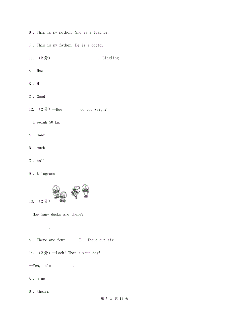 人教版（新起点）2019-2020学年三年级上学期第一次月考英语试卷.doc_第3页