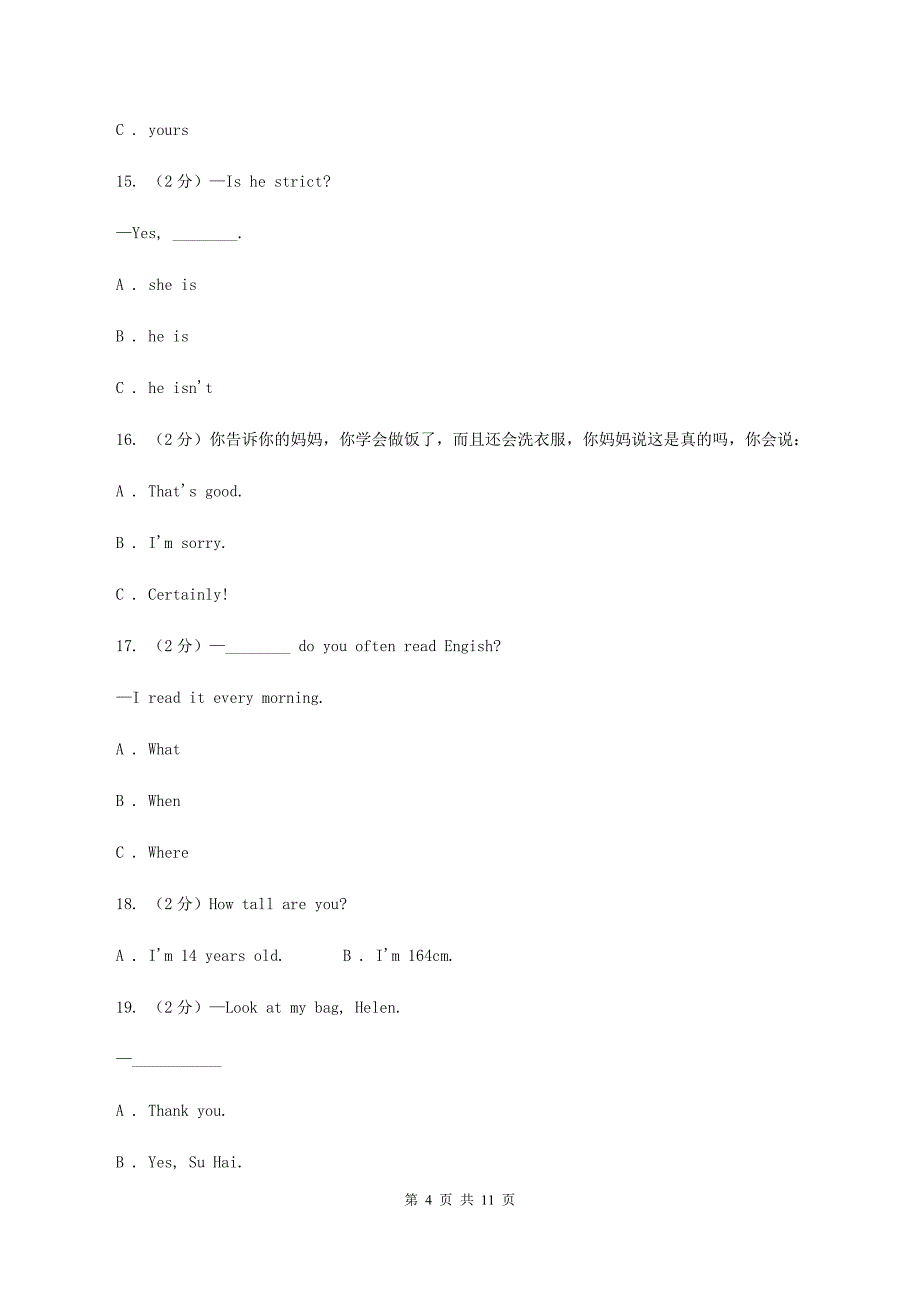 人教版（新起点）2019-2020学年三年级上学期第一次月考英语试卷.doc_第4页