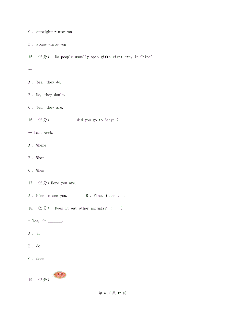 人教精通版2019-2020学年度小学英语五年级上学期期末复习卷（II ）卷.doc_第4页