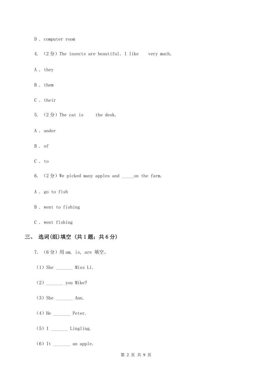 冀教版（三年级起点）小学英语五年级上册Unit 1 Lesson 4 What Do They Like to Do_ 同步练习A卷.doc_第2页