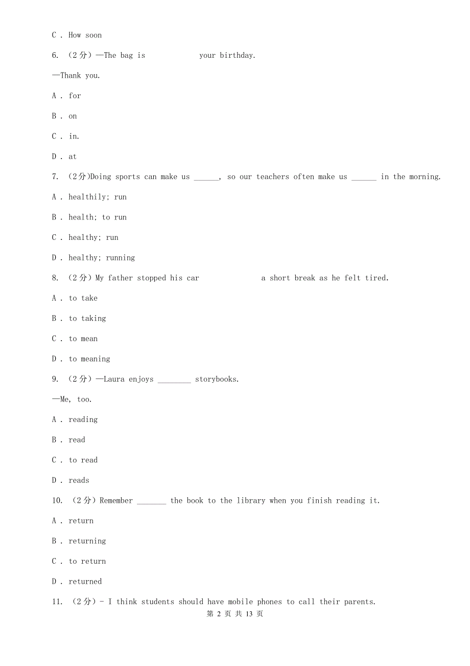 人教版2019-2020学年七年级上学期英语9月考试卷D卷.doc_第2页