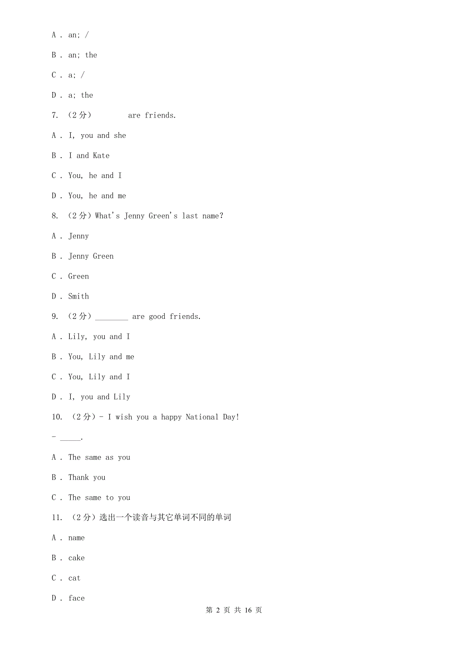 北师大版2019-2020学年七年级上学期英语10月月考试卷B卷.doc_第2页