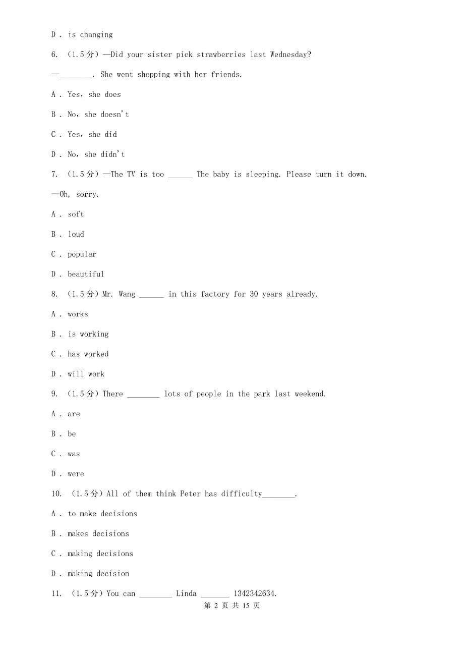 人教版2020年九年级下学期英语限时练习测试卷C卷.doc_第2页