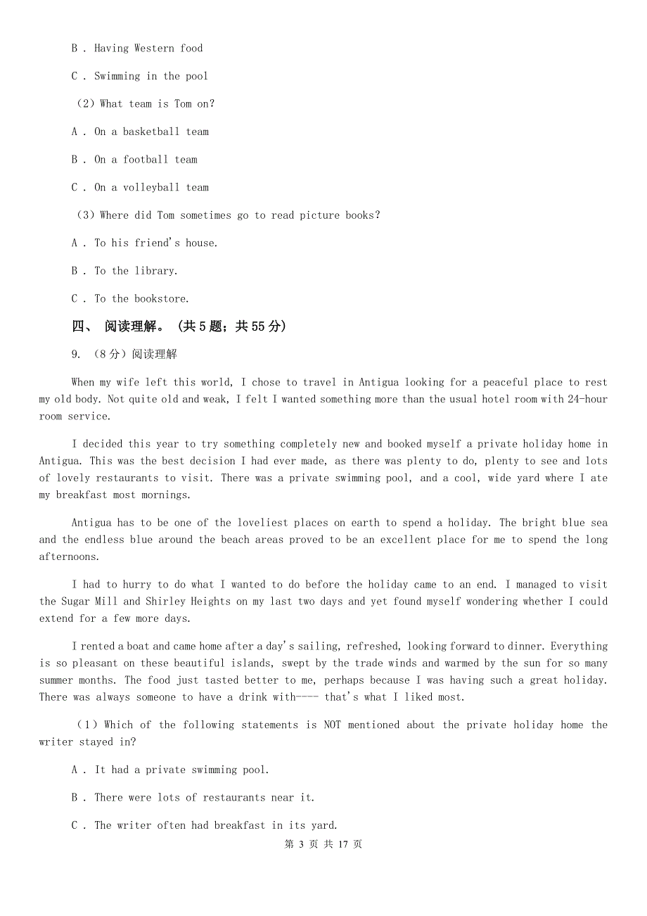 上海版七校联考2020届九年级上学期英语期中考试试卷A卷.doc_第3页