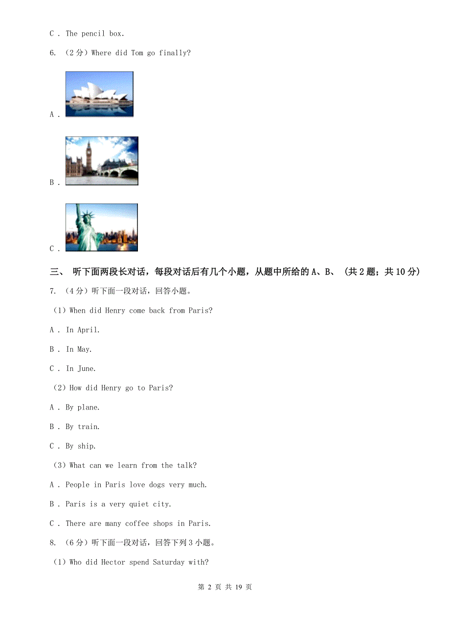 仁爱版2020届九年级上学期英语期末模拟考试试卷ⅡA卷.doc_第2页