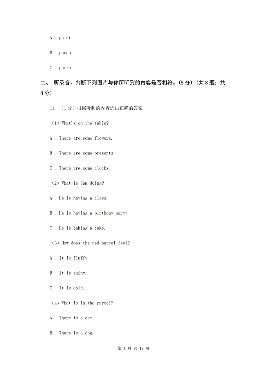 2020年小学六年级下学期英语升学考试试卷 （II ）卷.doc_第3页