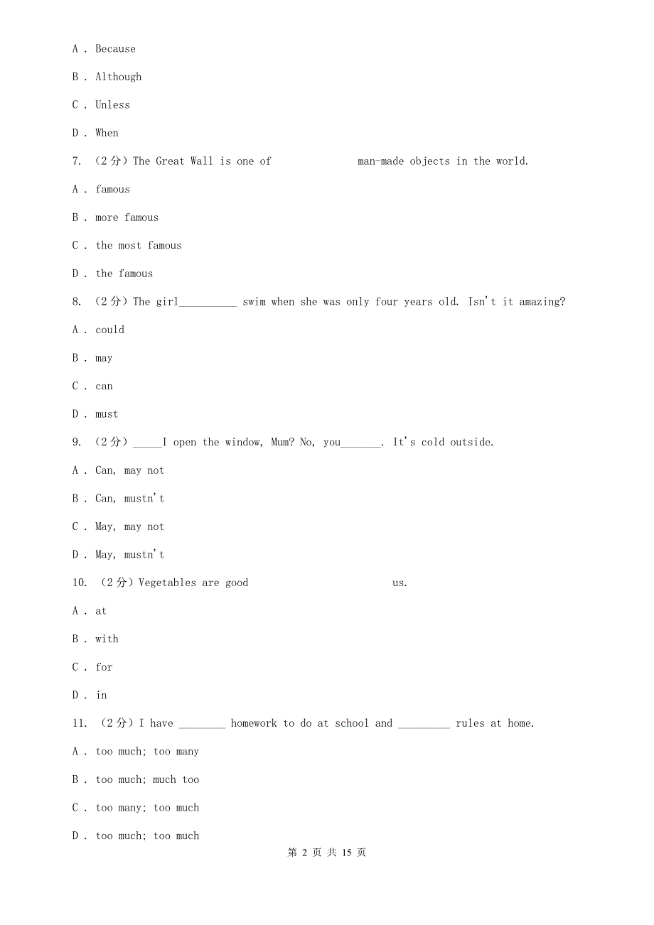 外研版2020届九年级上学期英语期末质量检测试卷D卷.doc_第2页