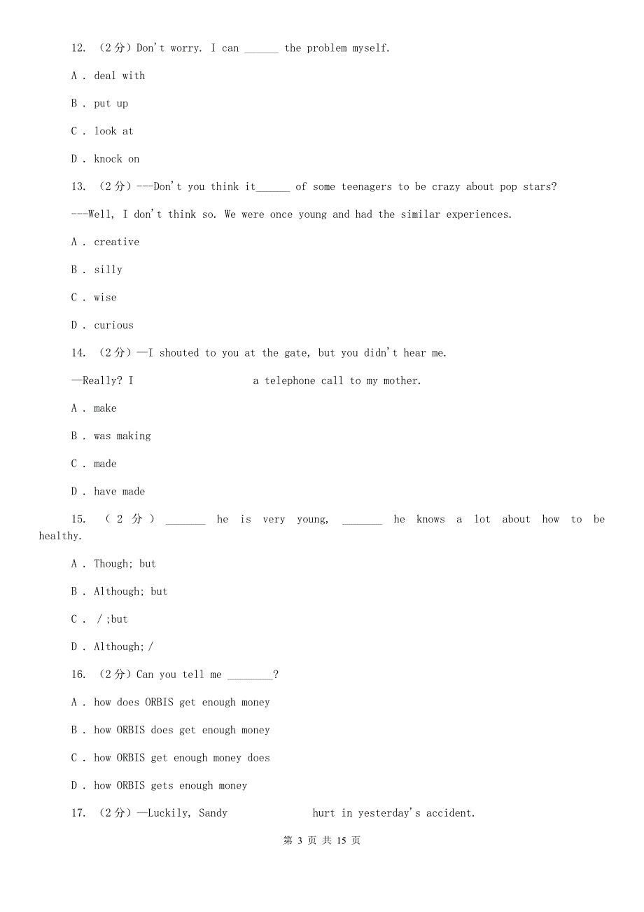 外研版2020届九年级上学期英语期末质量检测试卷D卷.doc_第3页