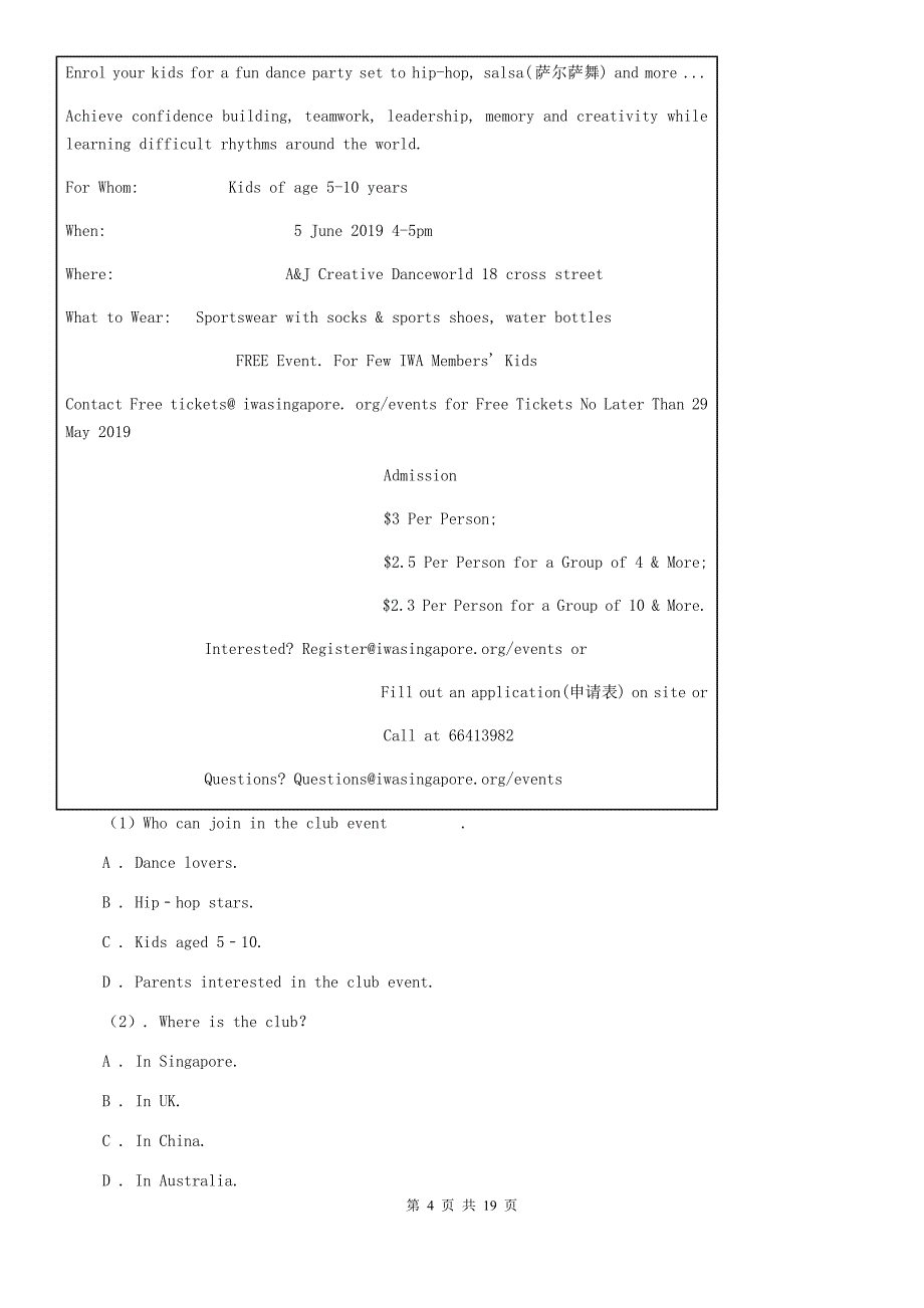 仁爱版2020届九年级上学期英语竞赛试卷C卷.doc_第4页