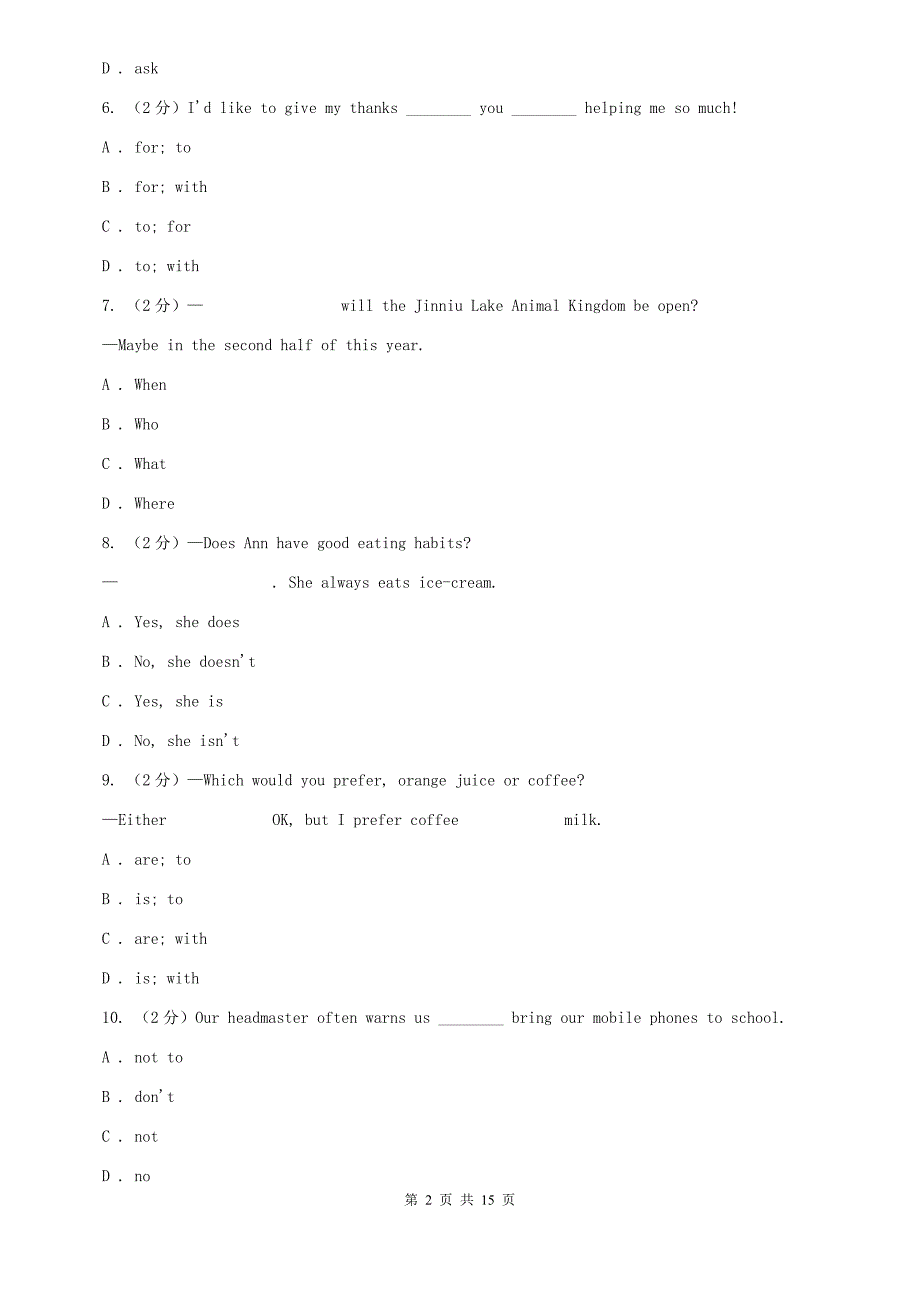 初中英语七年级上学期期中考试模拟试卷（1）B卷.doc_第2页