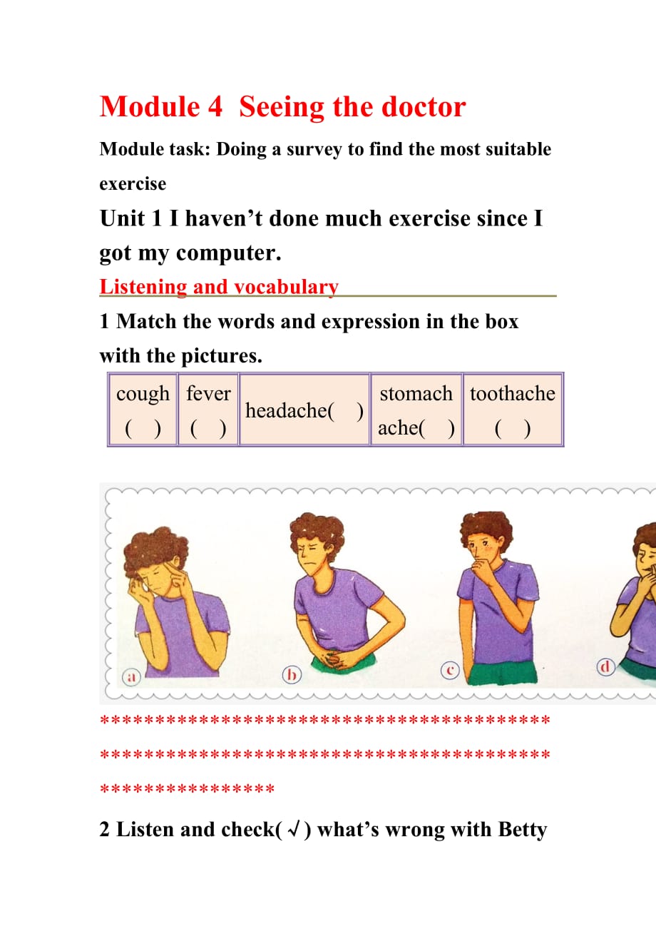 外研社版八年级初二下册电子课本module4unit.docx_第1页