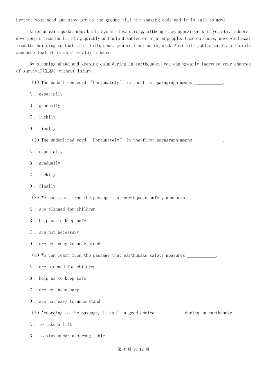 上海新世纪版2020届九年级上学期英语总分竞赛试卷A卷.doc_第4页