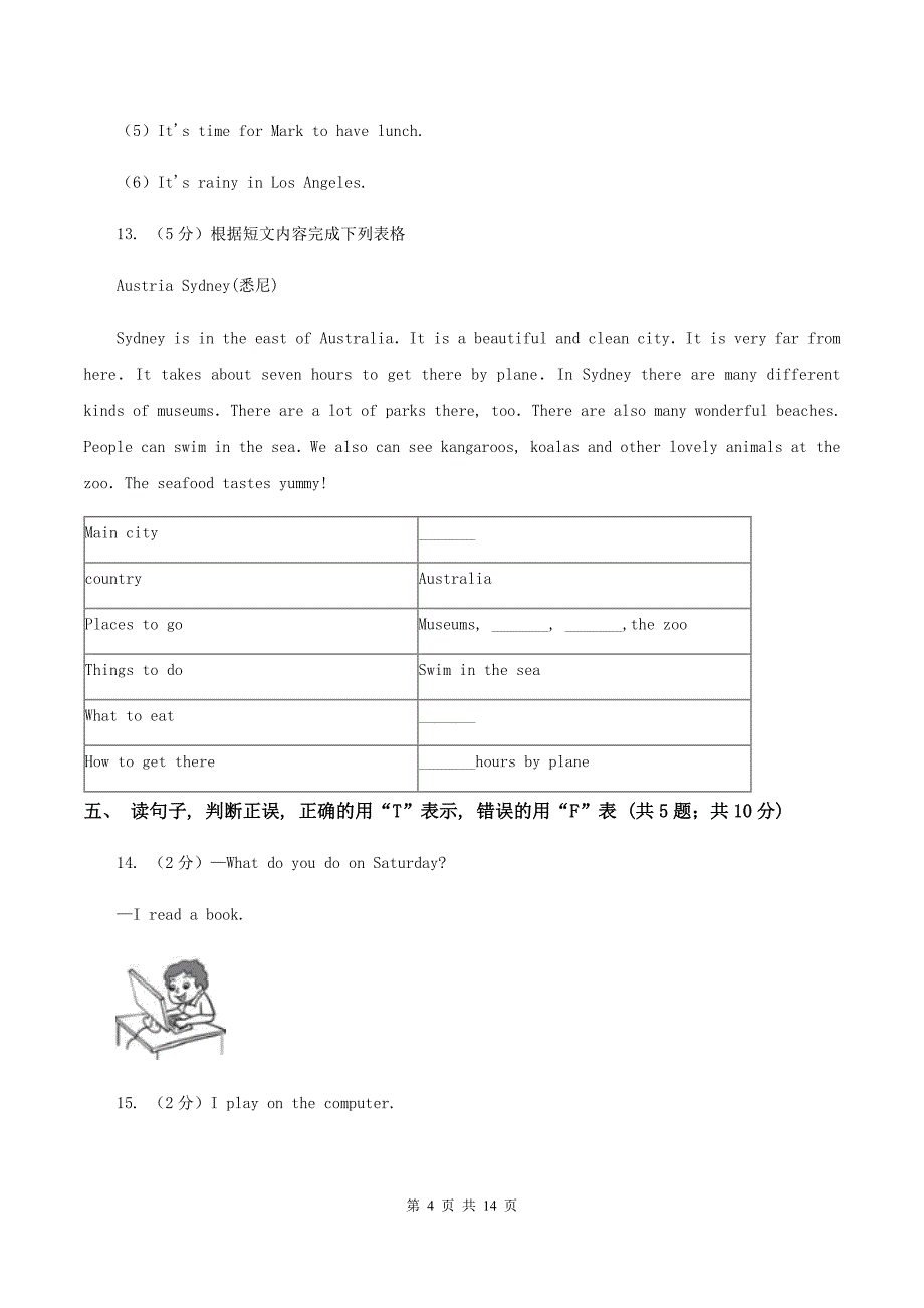 新版-牛津上海版（深圳用）英语四年级下册Module 4 Things we enjoy Unit 12 The ugly duckling同步测试（二）A卷.doc_第4页