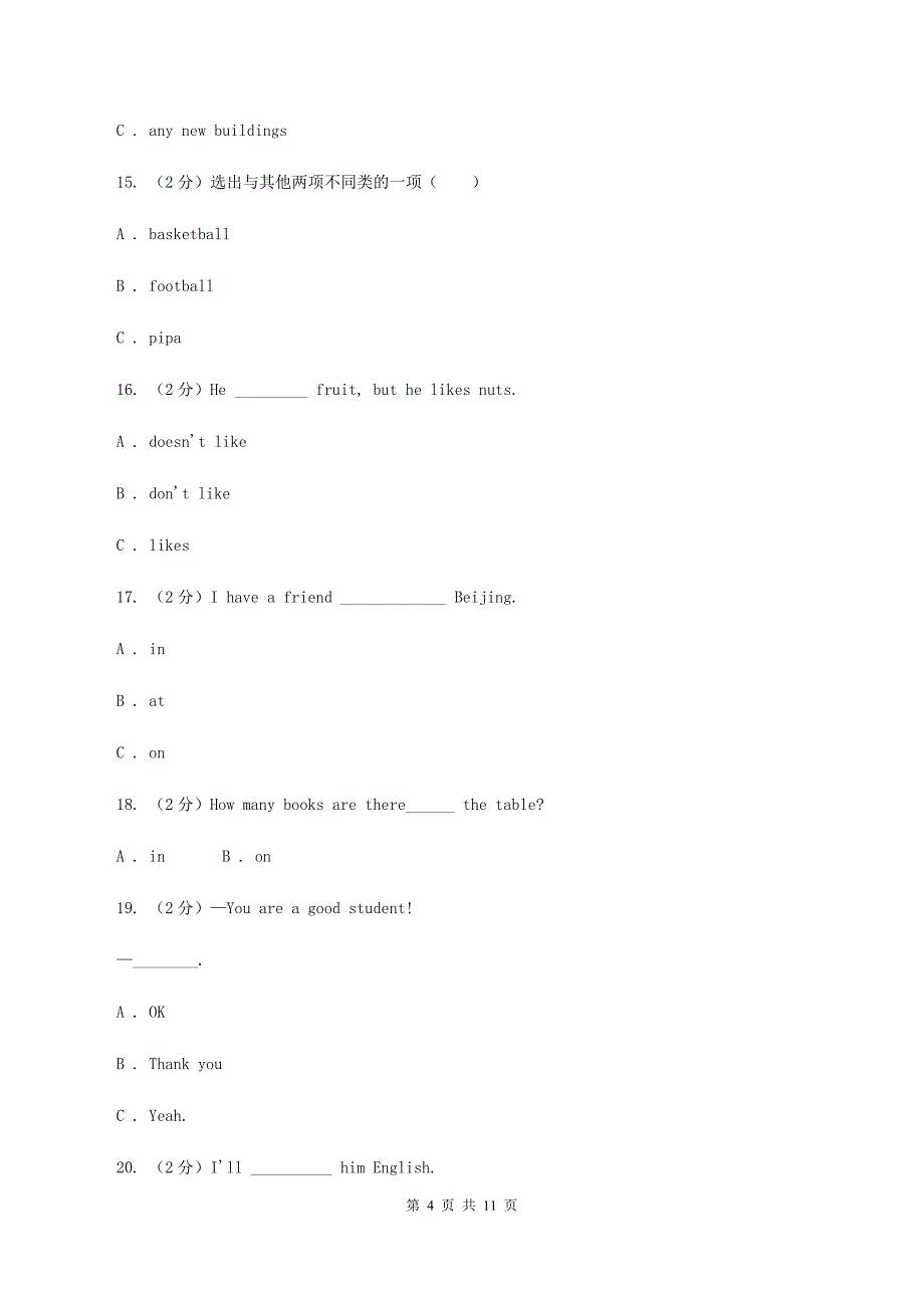 牛津译林版2020小升初英语重点题型训练-单项选择B卷.doc_第4页