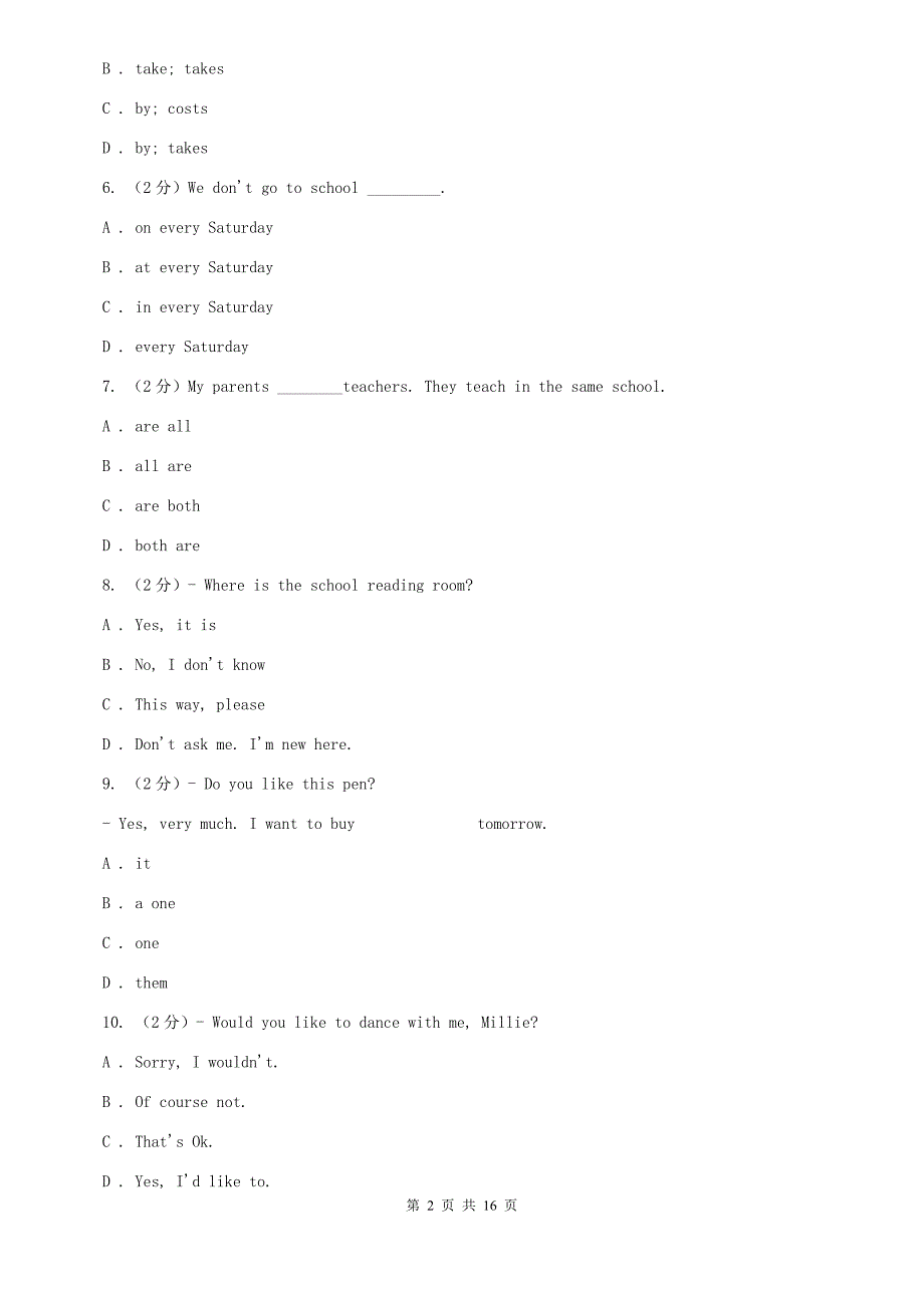 仁爱版牛津译林英语七年级上Unit3 Welcome to our school单元测试D卷.doc_第2页