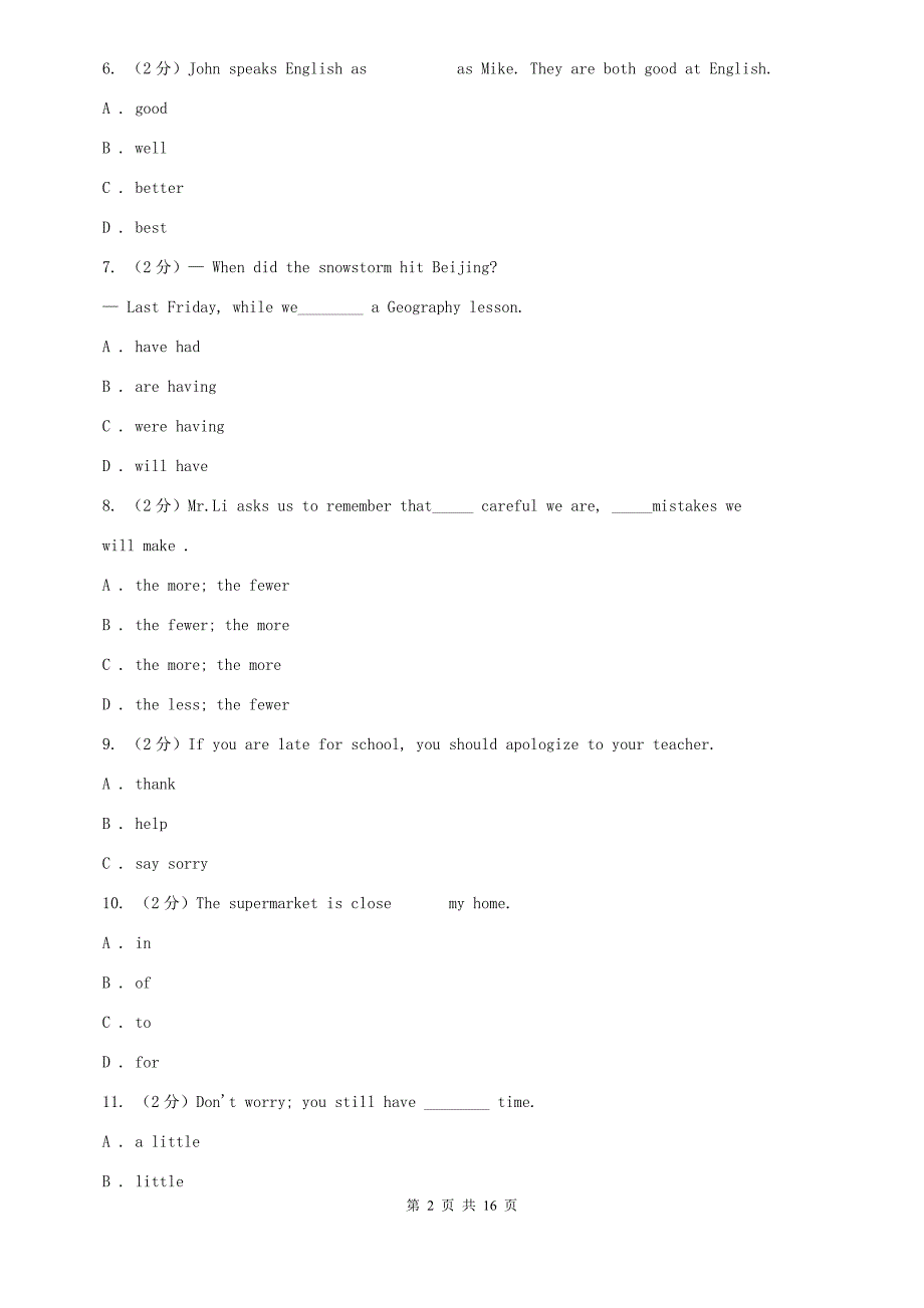 仁爱版2019-2020学年八年级下学期英语期中测试卷C卷.doc_第2页