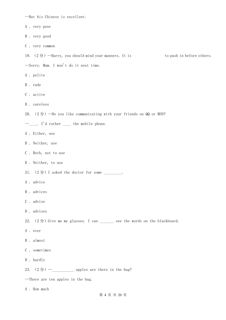 外研版英语2019-2020学年八年级上册Modules 7—9单元测试D卷.doc_第4页