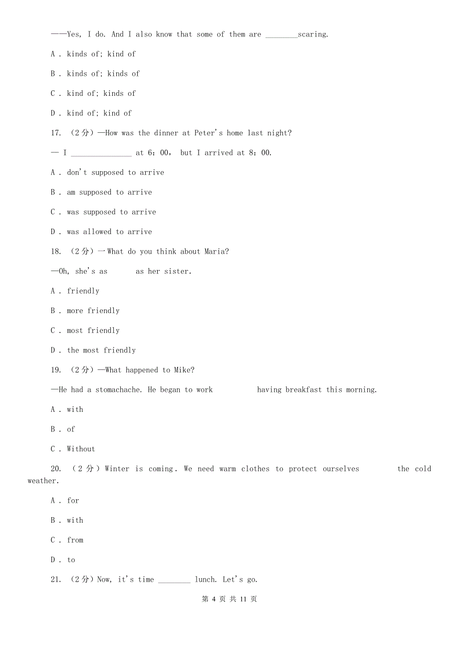 上海新世纪版备战2020年中考英语复习专题——固定搭配（真题）B卷.doc_第4页