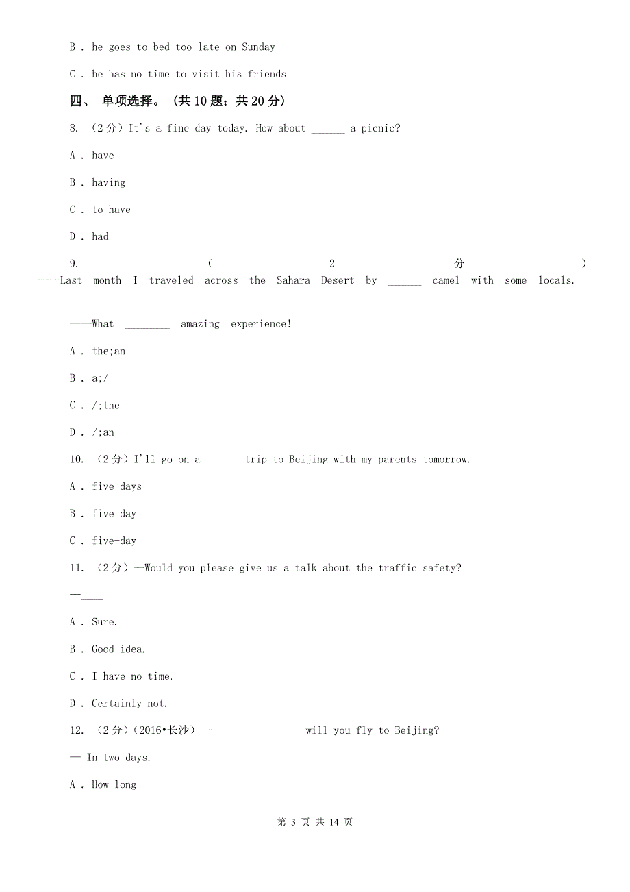 七年级下册Unit 3 How do you get to school_ 单元测试卷A卷.doc_第3页