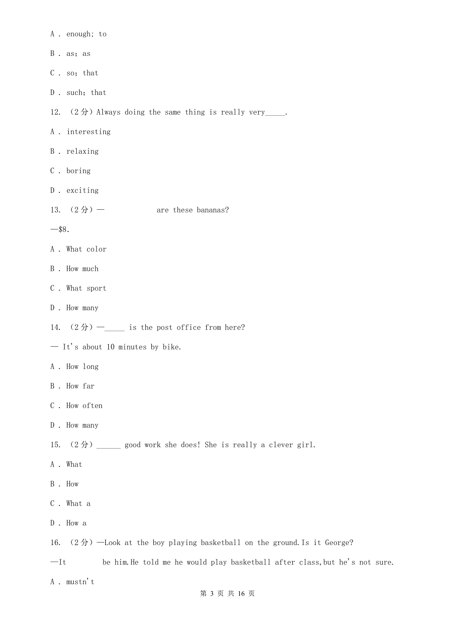 上海版2019-2020学年八年级下学期第一次学情调查英语试题（I）卷.doc_第3页