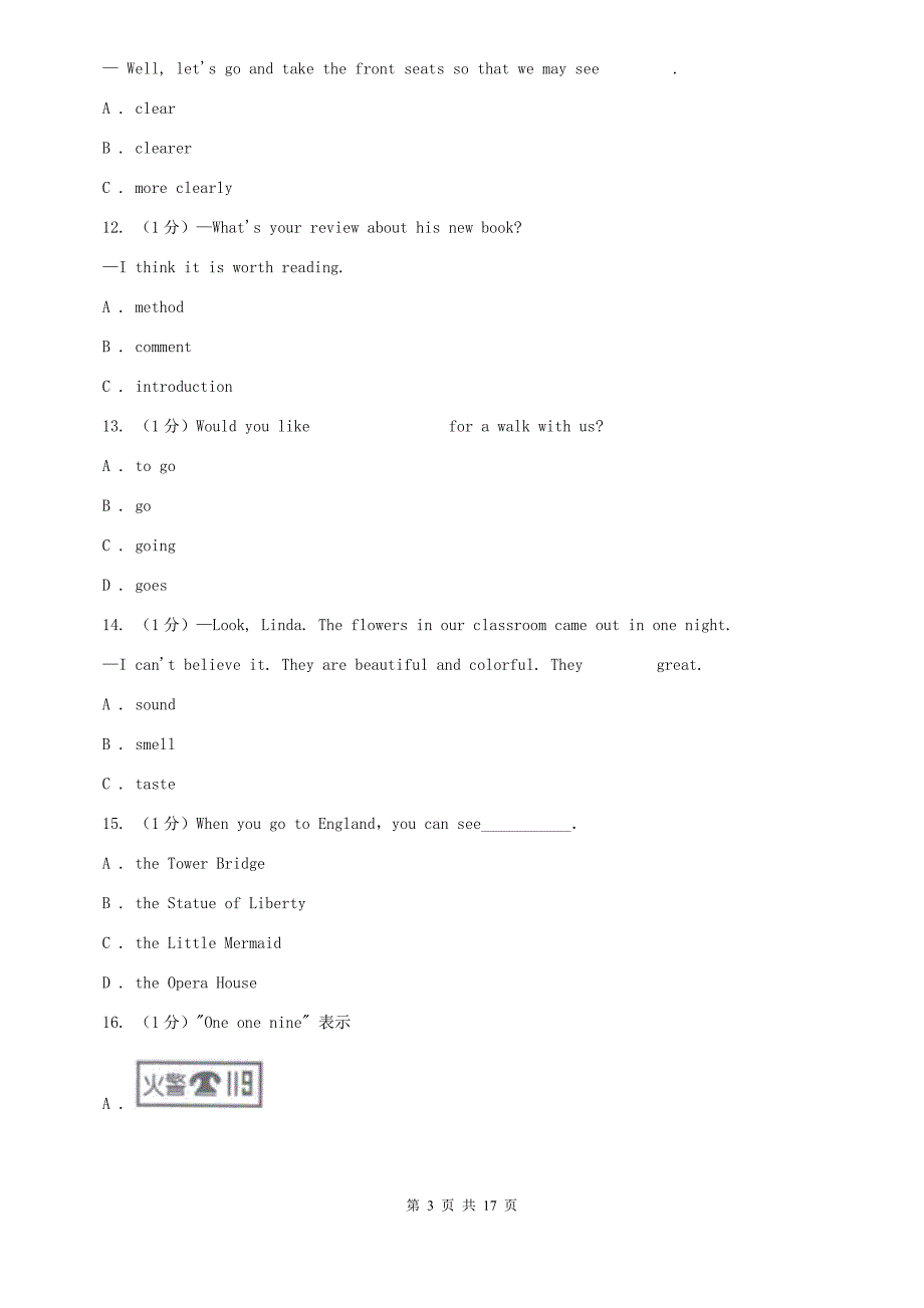 2020年八年级上学期英语10月月考试卷（I）卷.doc_第3页