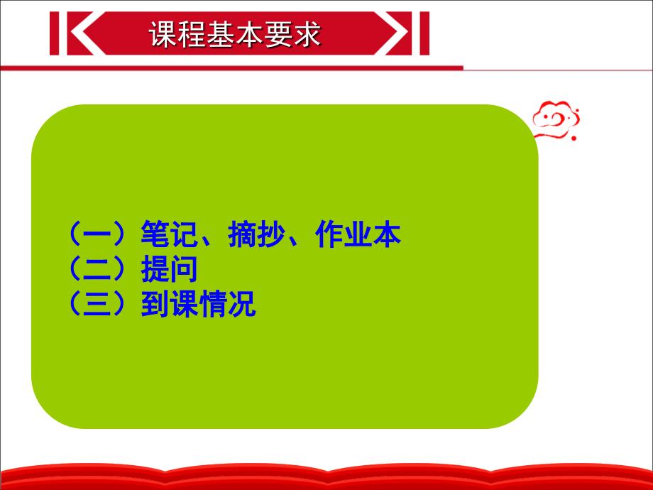 第一章市场与市场营销ppt课件.ppt_第4页