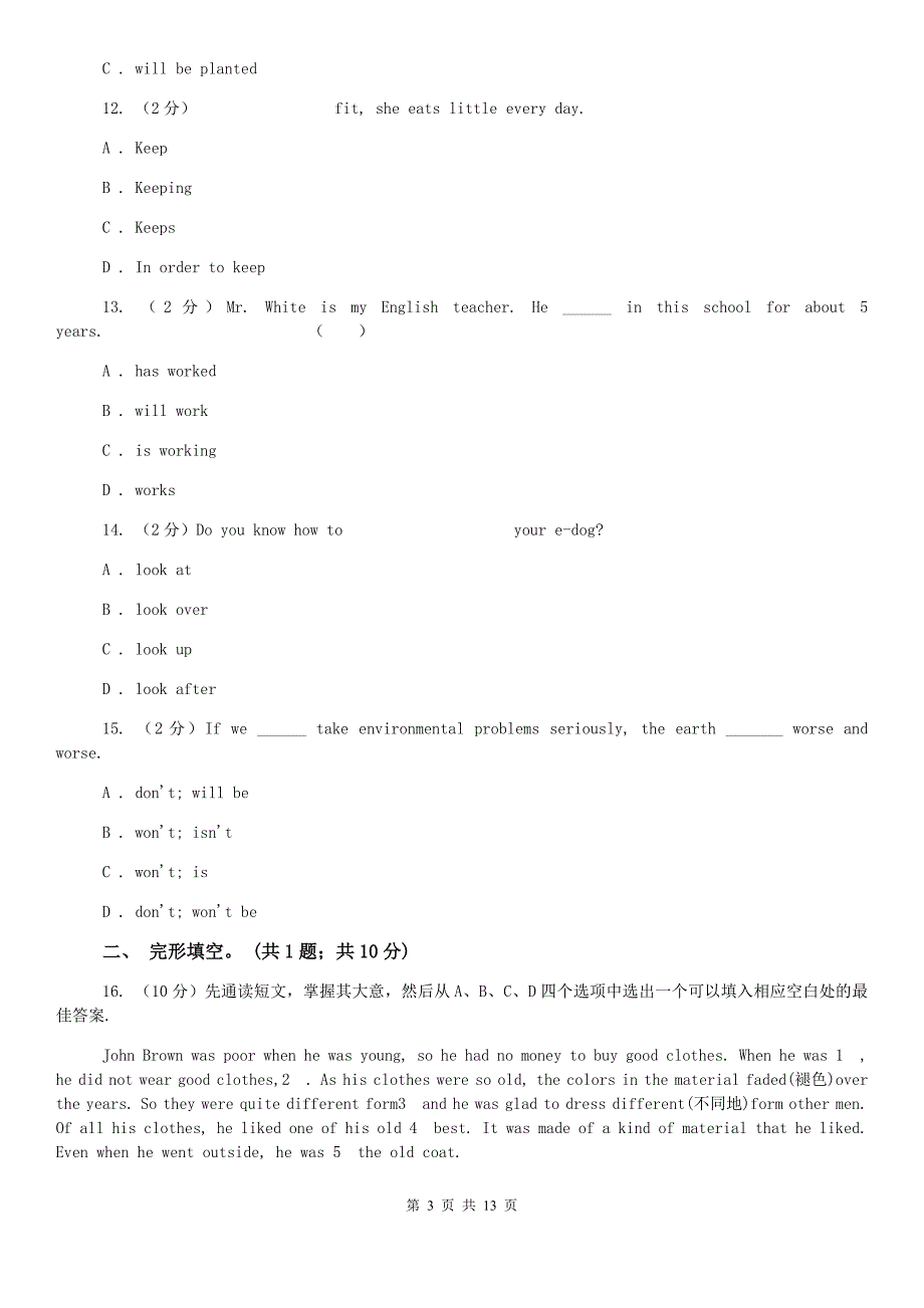 仁爱版八年级英语上学期期末试题B卷.doc_第3页