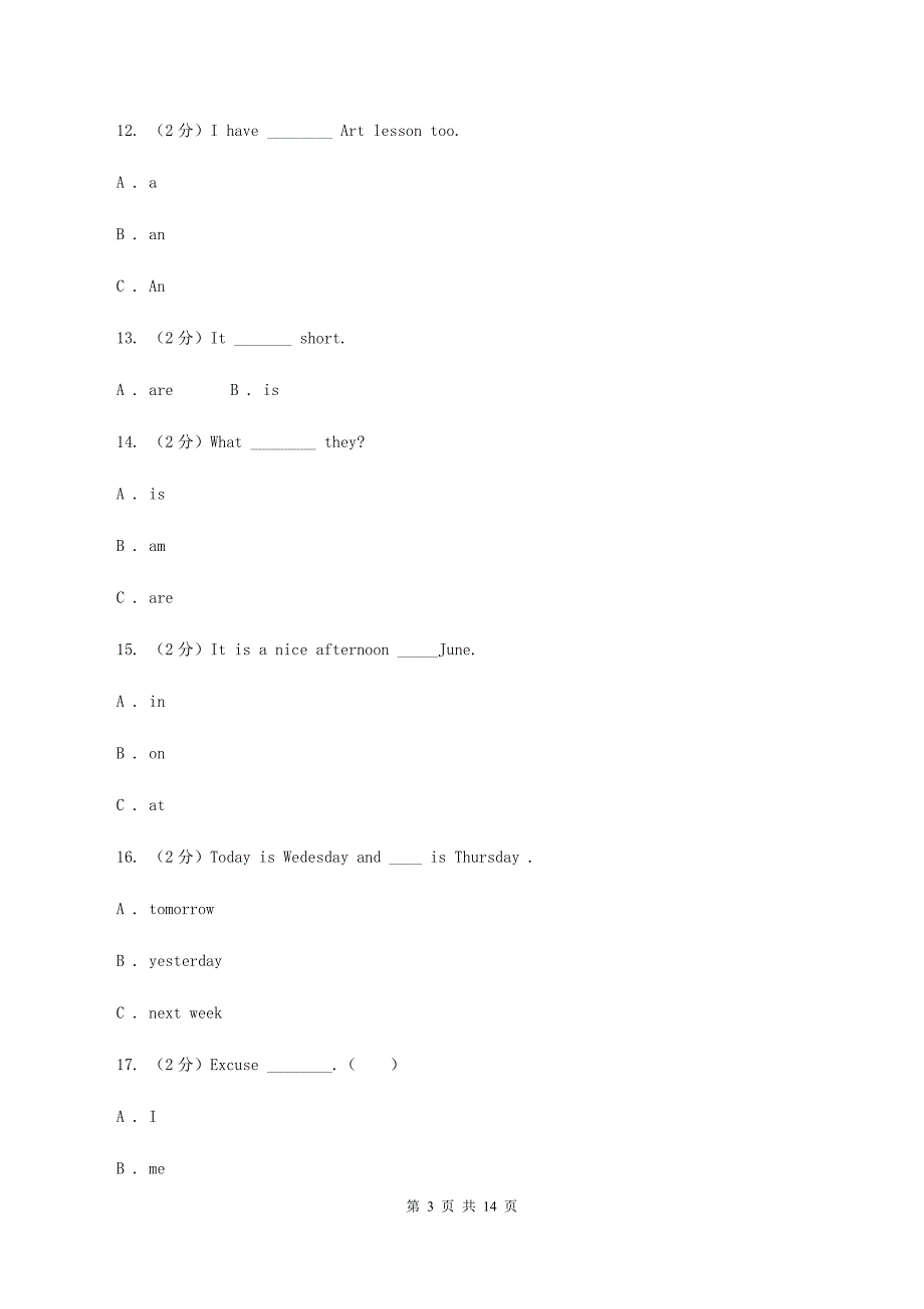 牛津版备考2020年小升初英语全真模拟卷（二）.doc_第3页