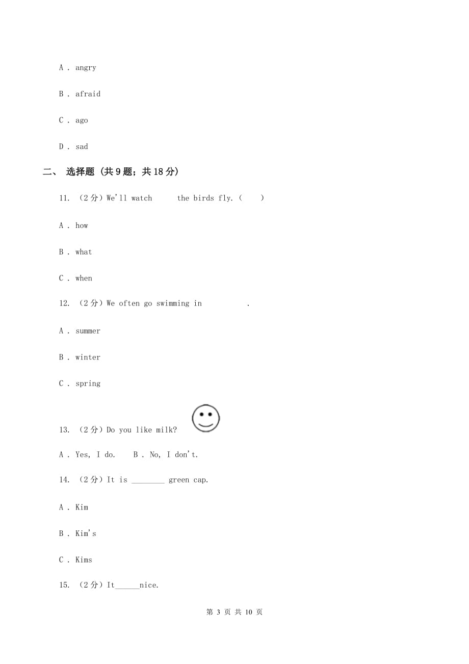 朗文版2019-2020学年六年级上学期第一次月考英语试卷D卷.doc_第3页