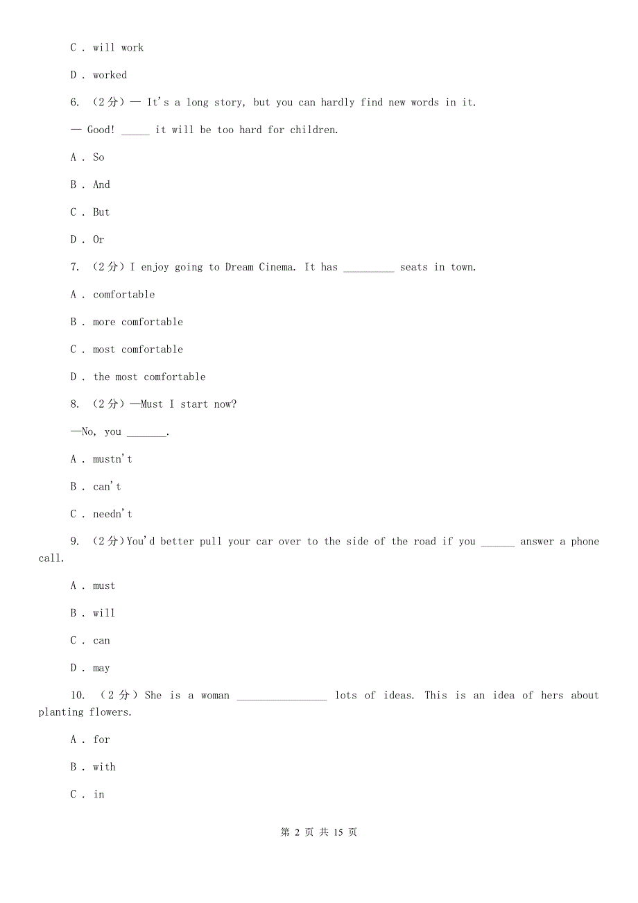 外研版2020届九年级上学期英语期末质量检测试卷C卷.doc_第2页