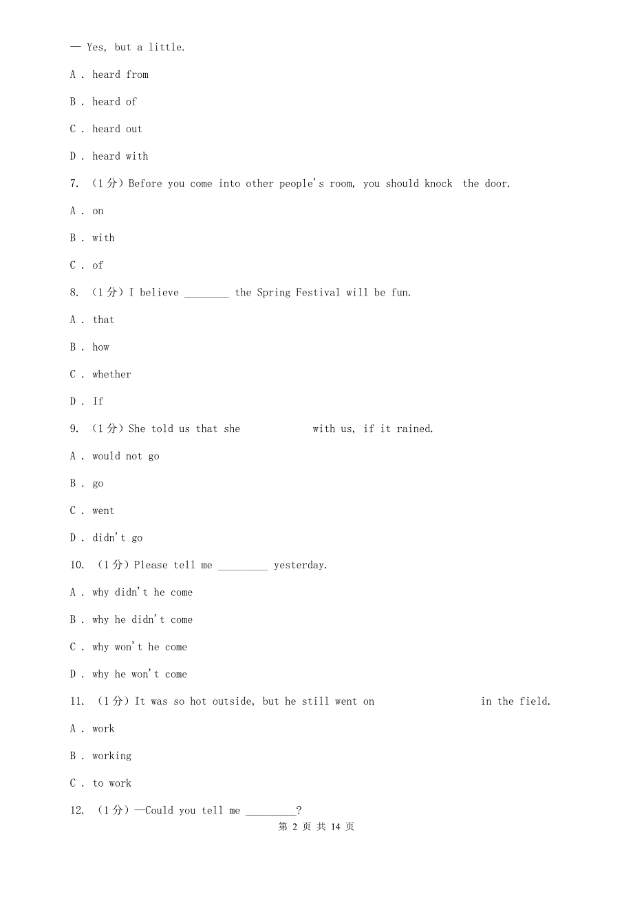 冀教版2019-2020学年九年级上学期英语期中考试试卷C卷.doc_第2页