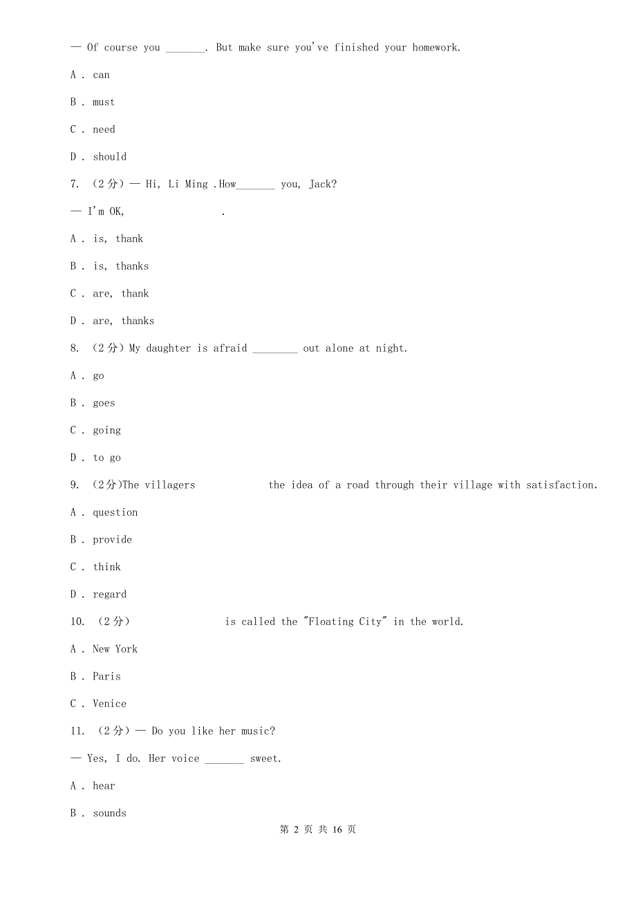 沪教版2019-2020学年七年级上学期英语期末质检试卷C卷.doc_第2页