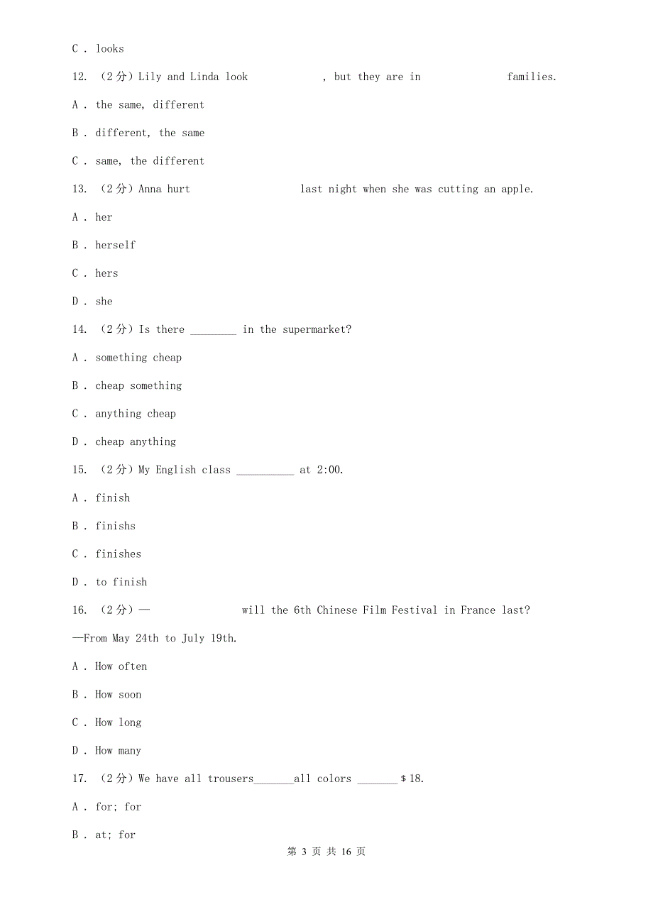 沪教版2019-2020学年七年级上学期英语期末质检试卷C卷.doc_第3页