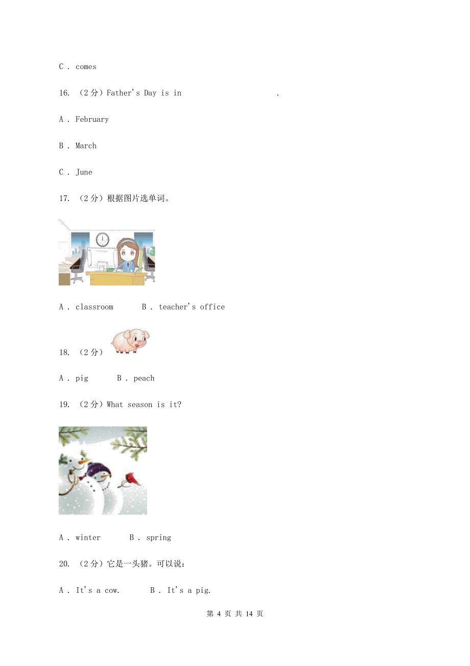 牛津上海版（深圳用）英语一年级上册Module 4 The world around us Unit 10 On the farm同步测试（二）C卷.doc_第4页