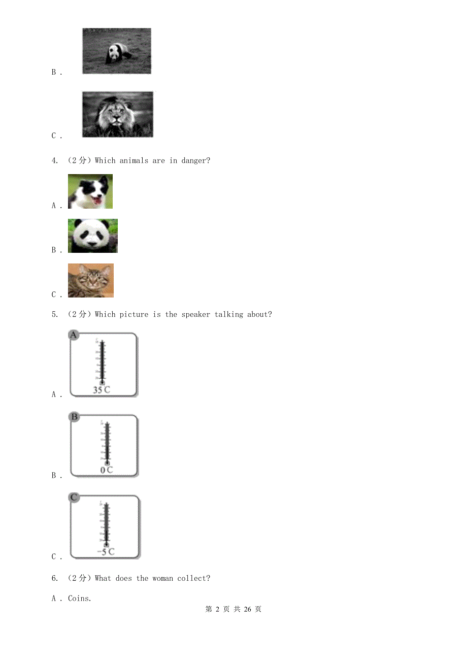 外研版2020届九年级上学期英语12月月考试卷 （I）卷.doc_第2页