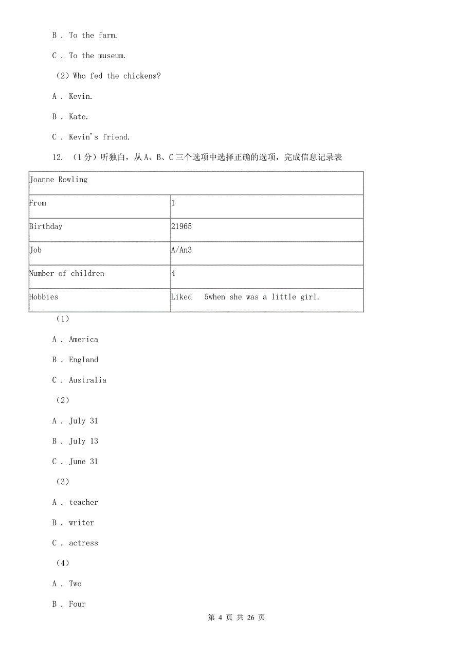 外研版2020届九年级上学期英语12月月考试卷 （I）卷.doc_第4页