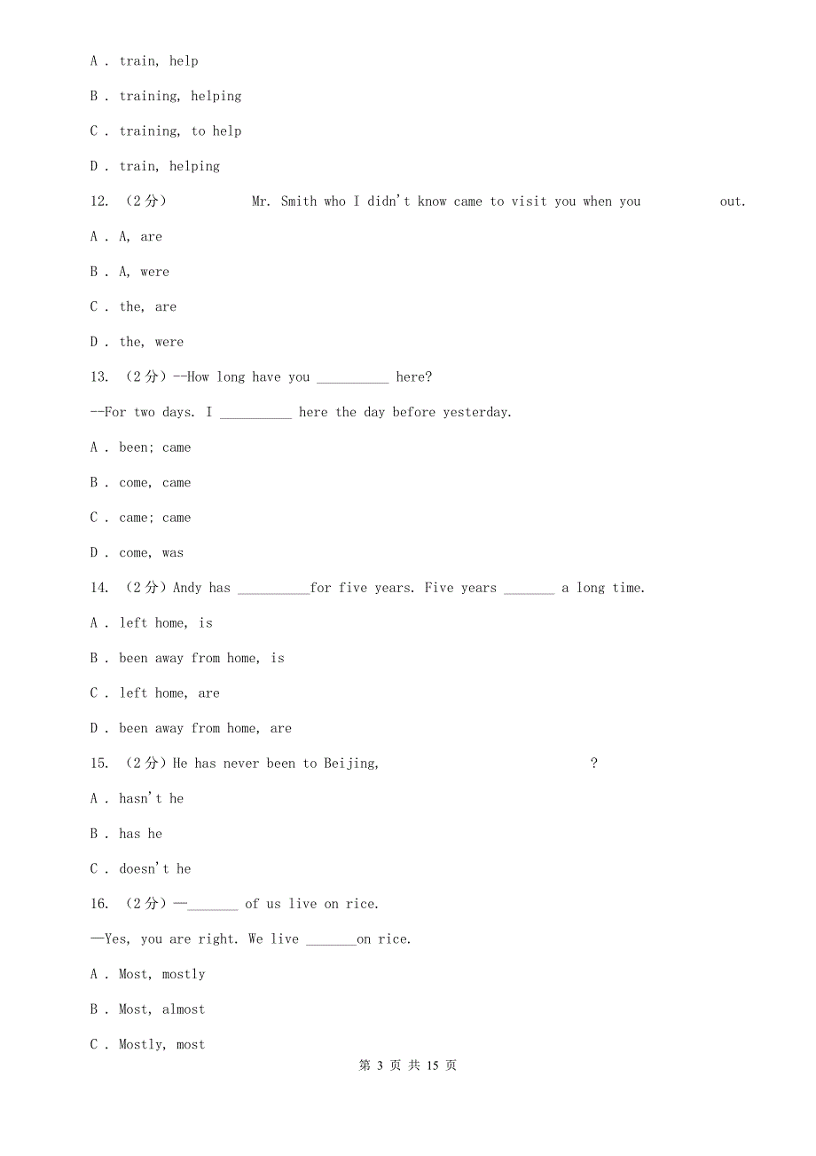 初中英语牛津译林版八年级下册Unit1 Past and present单元测试B卷.doc_第3页