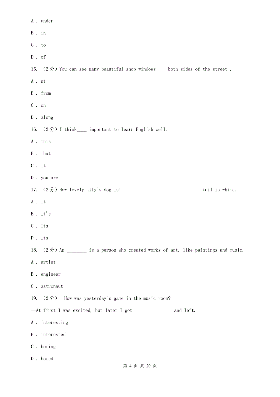 外研（新标准）版2019-2020学年七年级英语上册Module 1 My classmates综合能力评估试题A卷.doc_第4页