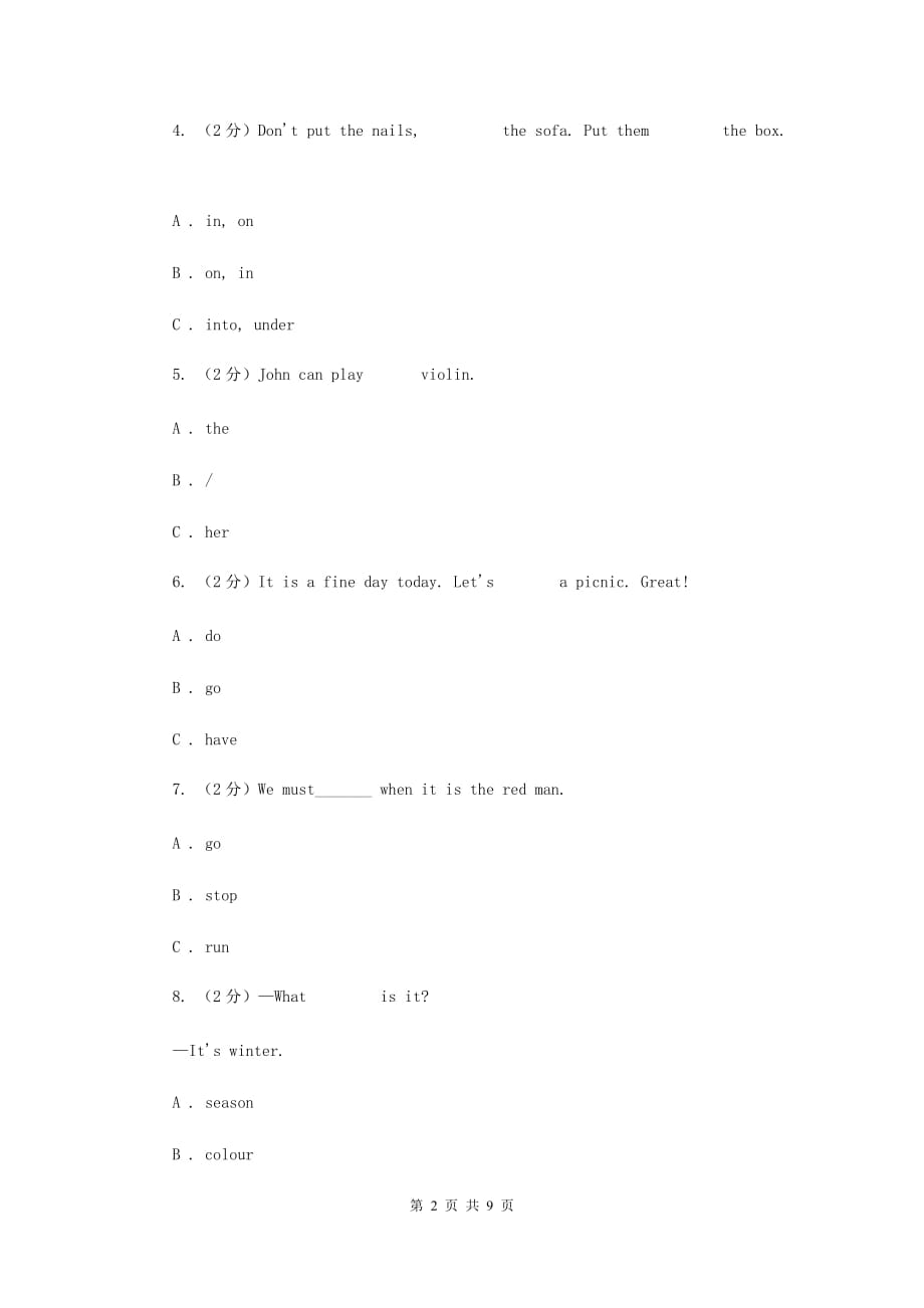 牛津上海版（深圳用）2019-2020学年小学英语五年级下册Moudle 3 Unit 7同步练习（II ）卷.doc_第2页