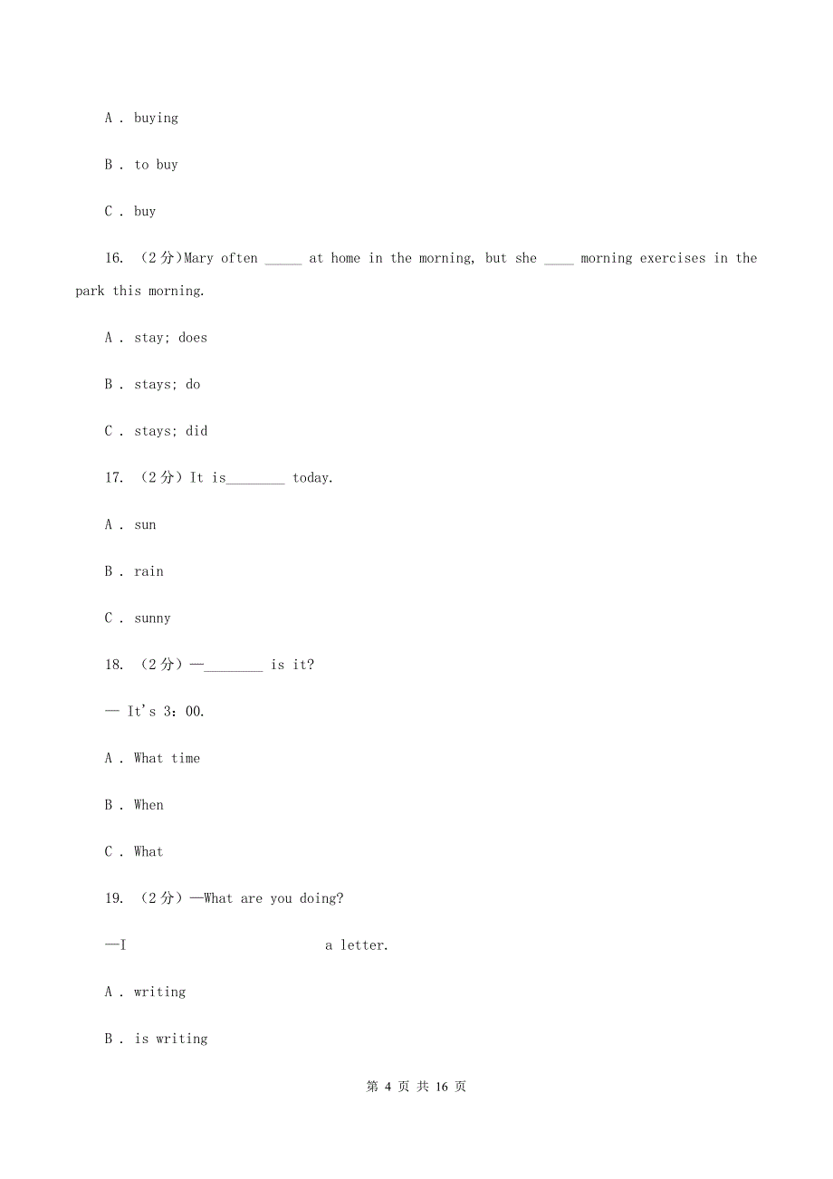 冀教版2019-2020年六年级英语小升初模拟试卷.doc_第4页