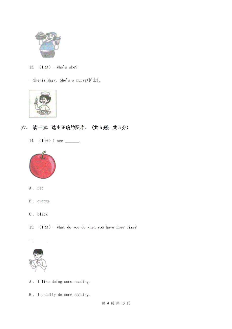 闽教版2019-2020学年度小学英语三年级上学期期中考试试卷.doc_第4页