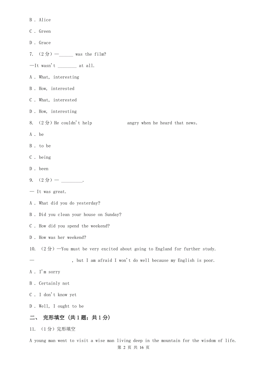 沪教版2019年七年级上学期英语期中考试试卷B卷.doc_第2页