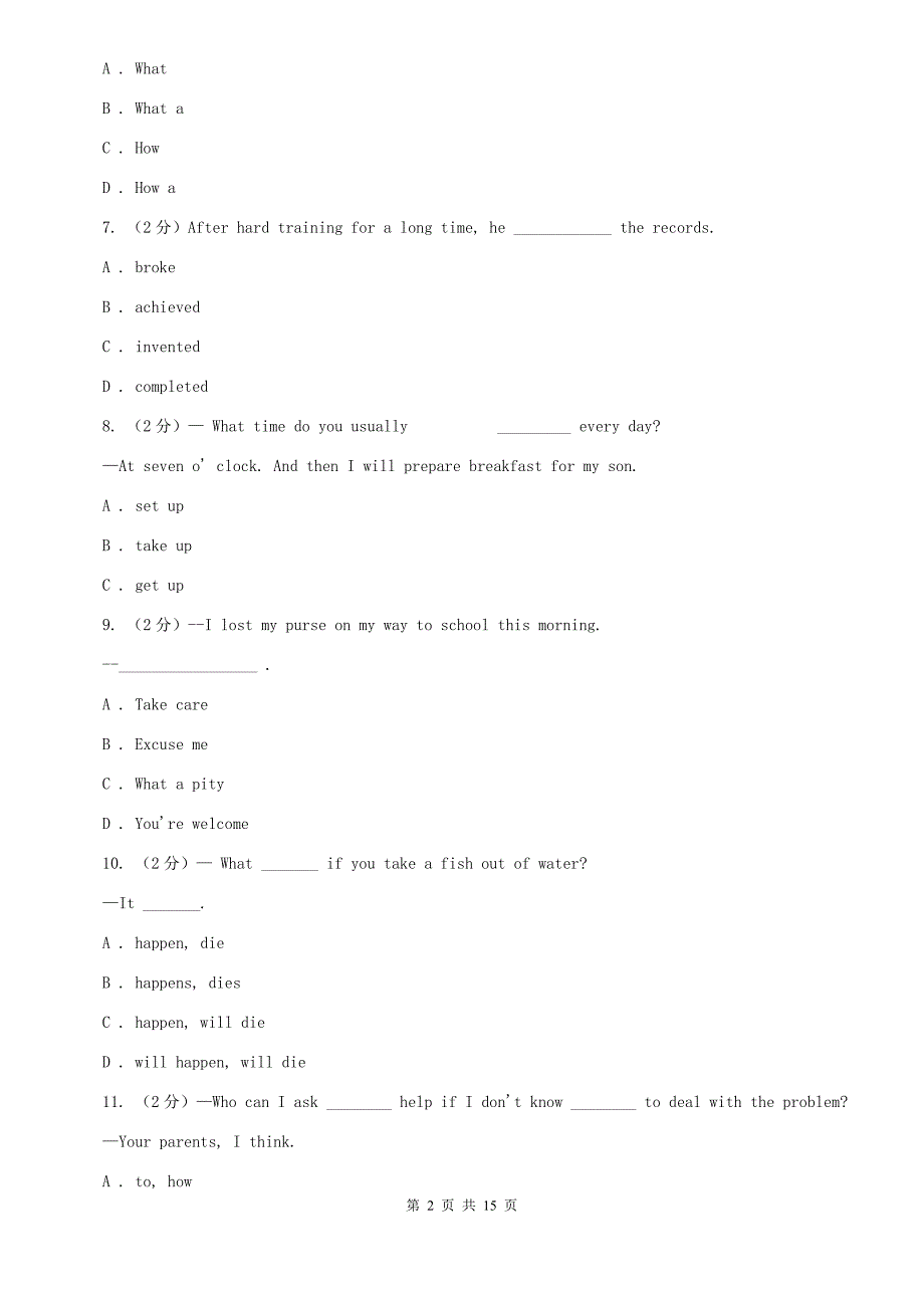 冀教版2019-2020学年八年级下学期英语第三次月考卷B卷.doc_第2页