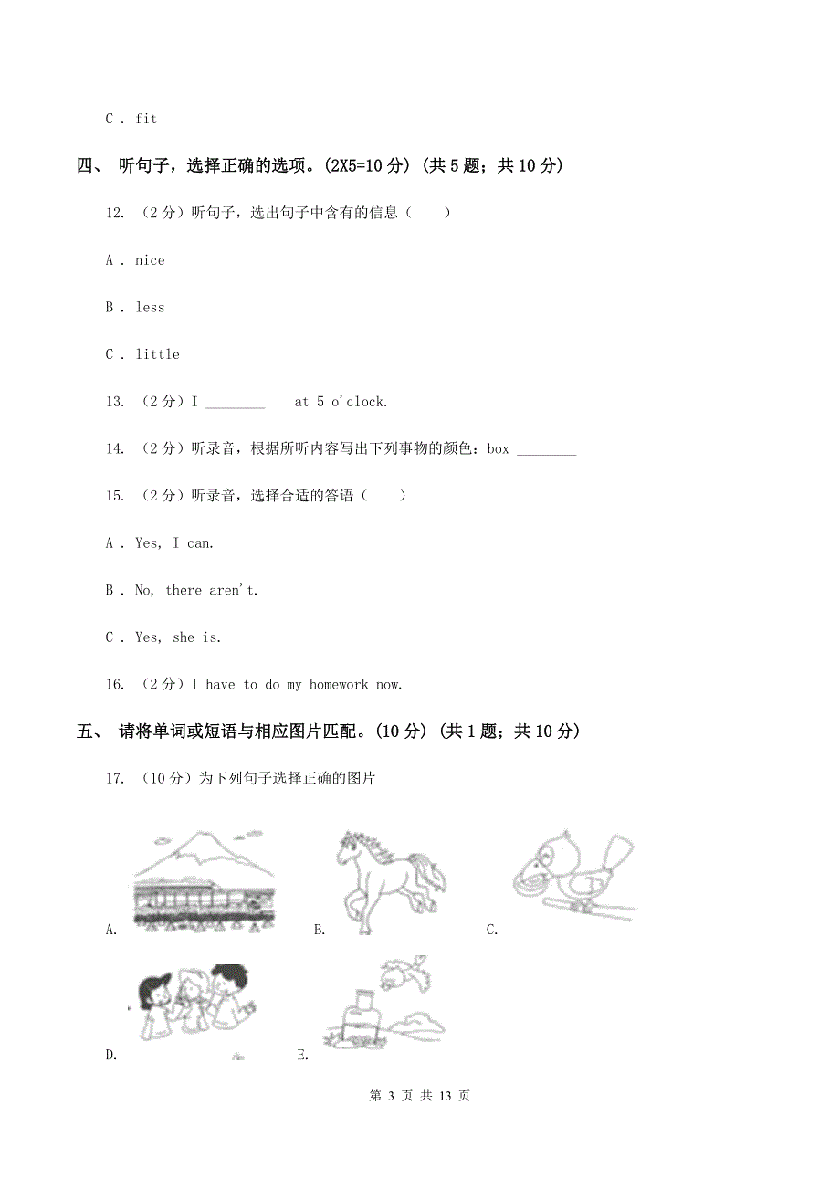 人教精通版五校联片2019-2020学年四年级上学期英语第一次月考试卷C卷.doc_第3页