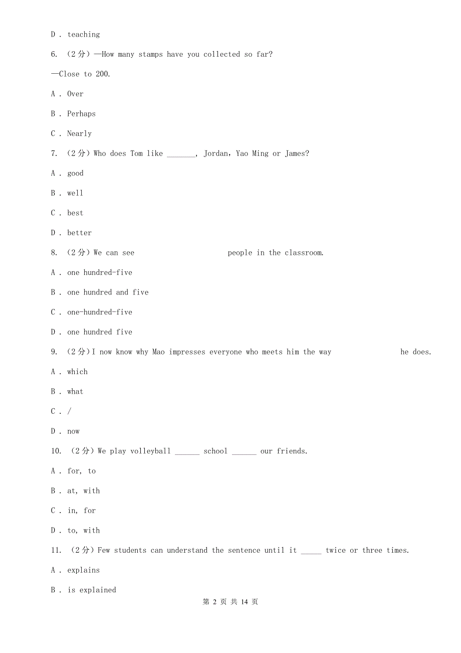 沪教版2019-2020学年八年级下学期英语第三次月考卷A卷.doc_第2页