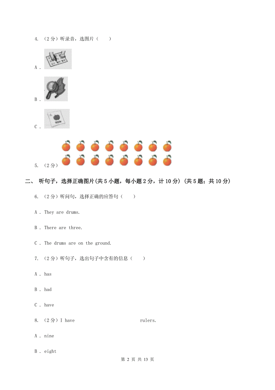 人教版（PEP）2019-2020学年六年级下学期英语期中测试试卷（II ）卷.doc_第2页