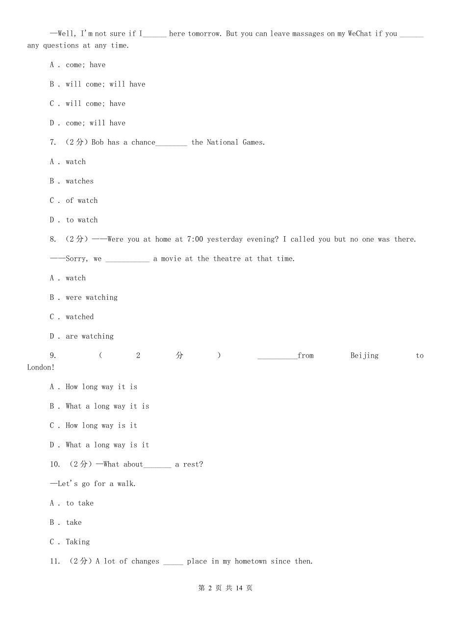 人教版2020届九年级英语中考模拟试卷（II ）卷 .doc_第2页